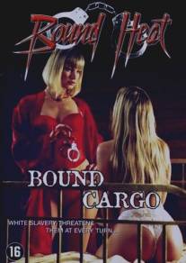 Связанный груз/Bound Cargo (2003)