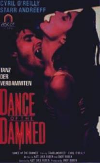 Танец проклятых/Dance of the Damned (1989)