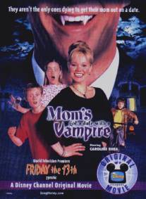 У мамы свидание с вампиром/Mom's Got a Date with a Vampire (2000)