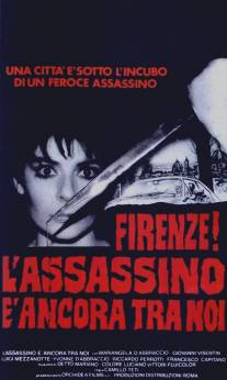 Убийца все еще с нами/L'assassino e ancora tra noi (1986)