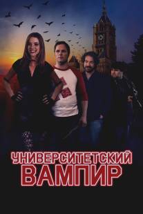 Университетский вампир/Vamp U (2011)