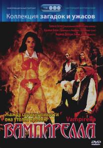 Вампирелла/Vampirella (1996)