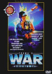 Война Тромы/Troma's War (1988)