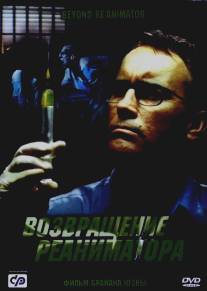 Возвращение реаниматора/Beyond Re-Animator (2003)