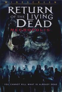 Возвращение живых мертвецов 4: Некрополис/Return of the Living Dead: Necropolis (2005)