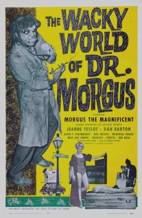 Wacky World of Dr. Morgus, The (1962)