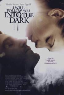 Я пойду за тобой во тьму/I Will Follow You Into the Dark (2012)