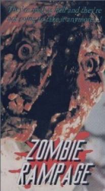 Ярость зомби/Zombie Rampage (1989)