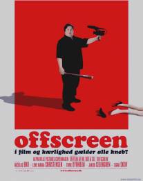 За кадром/Offscreen (2006)