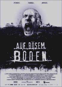 Злое место/Auf bosem Boden (2007)